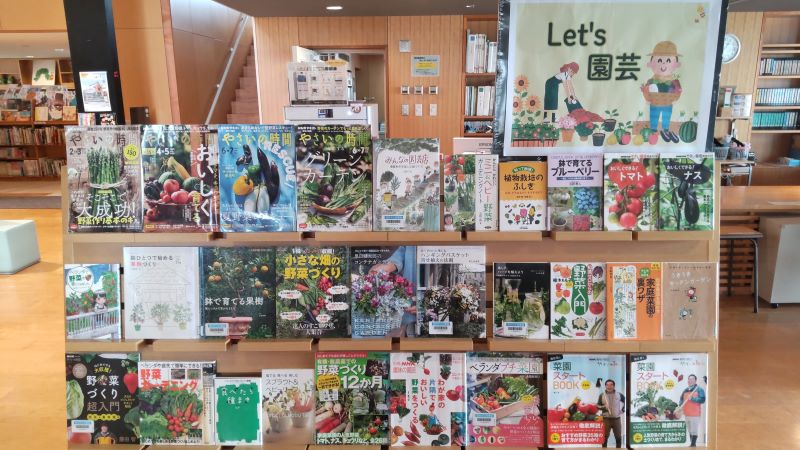 ひらた企画展示1