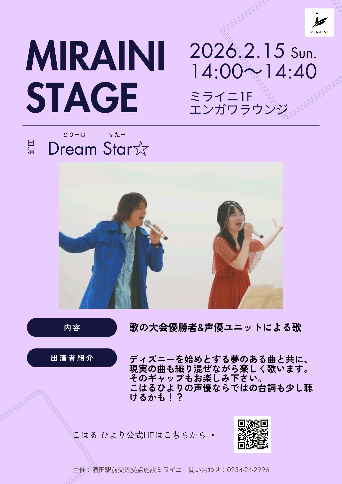 R8.02_MS dreamstar☆
