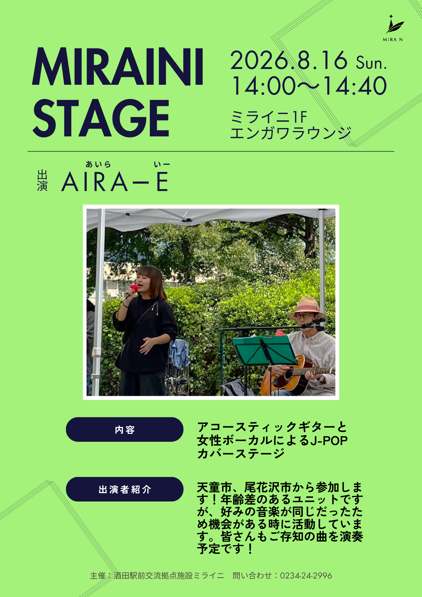(未設定)