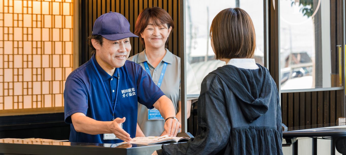 汎用バナー（観光案内所）