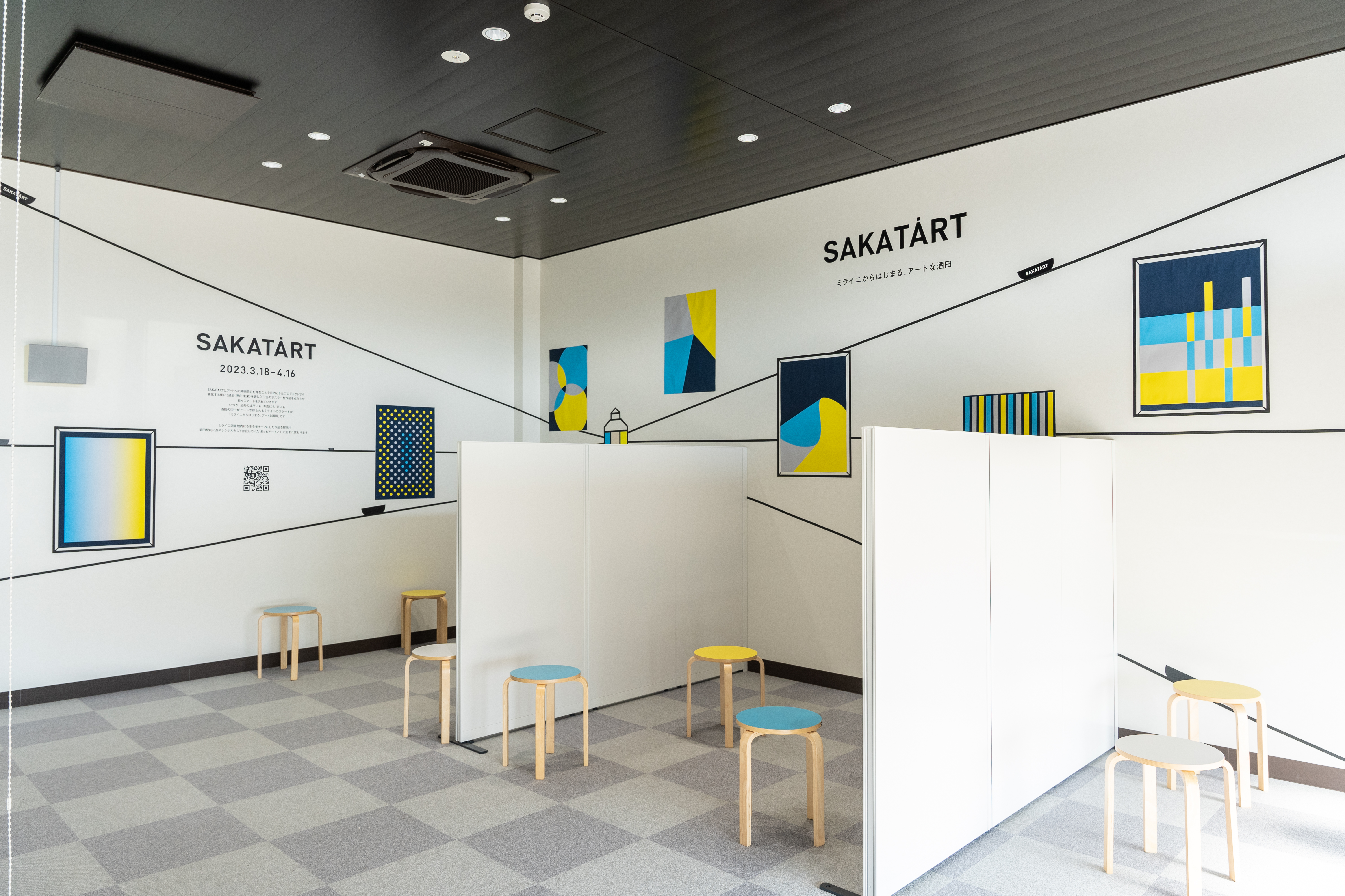 SAKATART2023.2