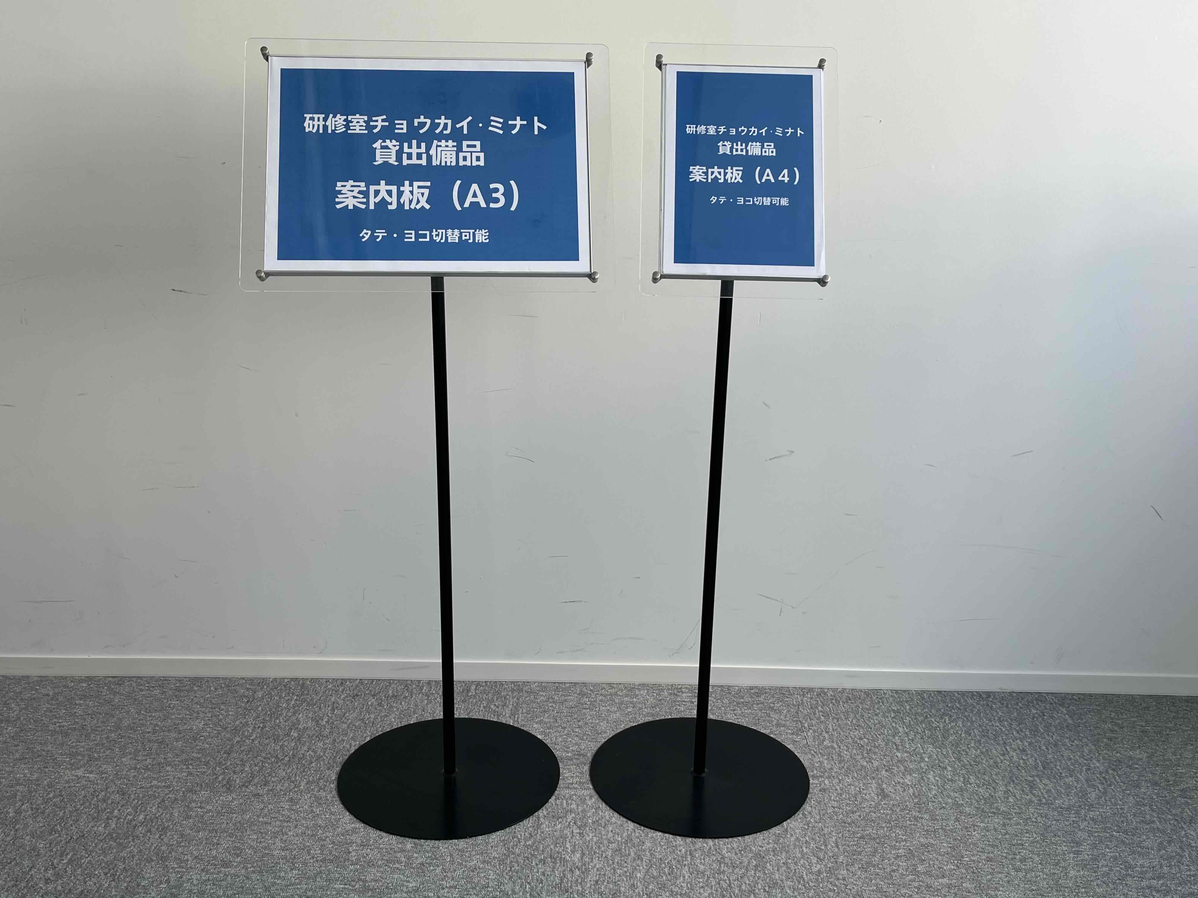 案内板写真