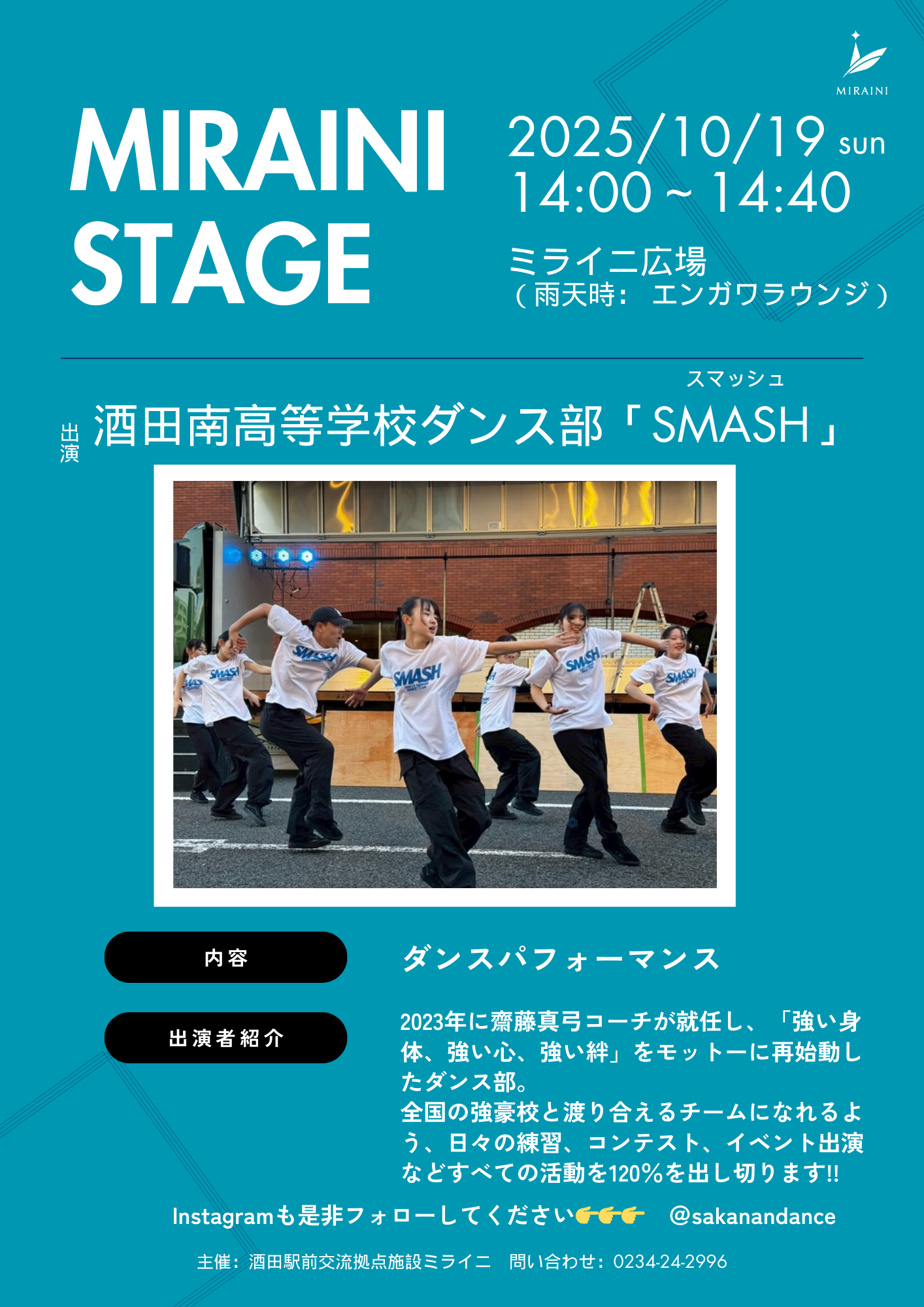 20251019MS10月