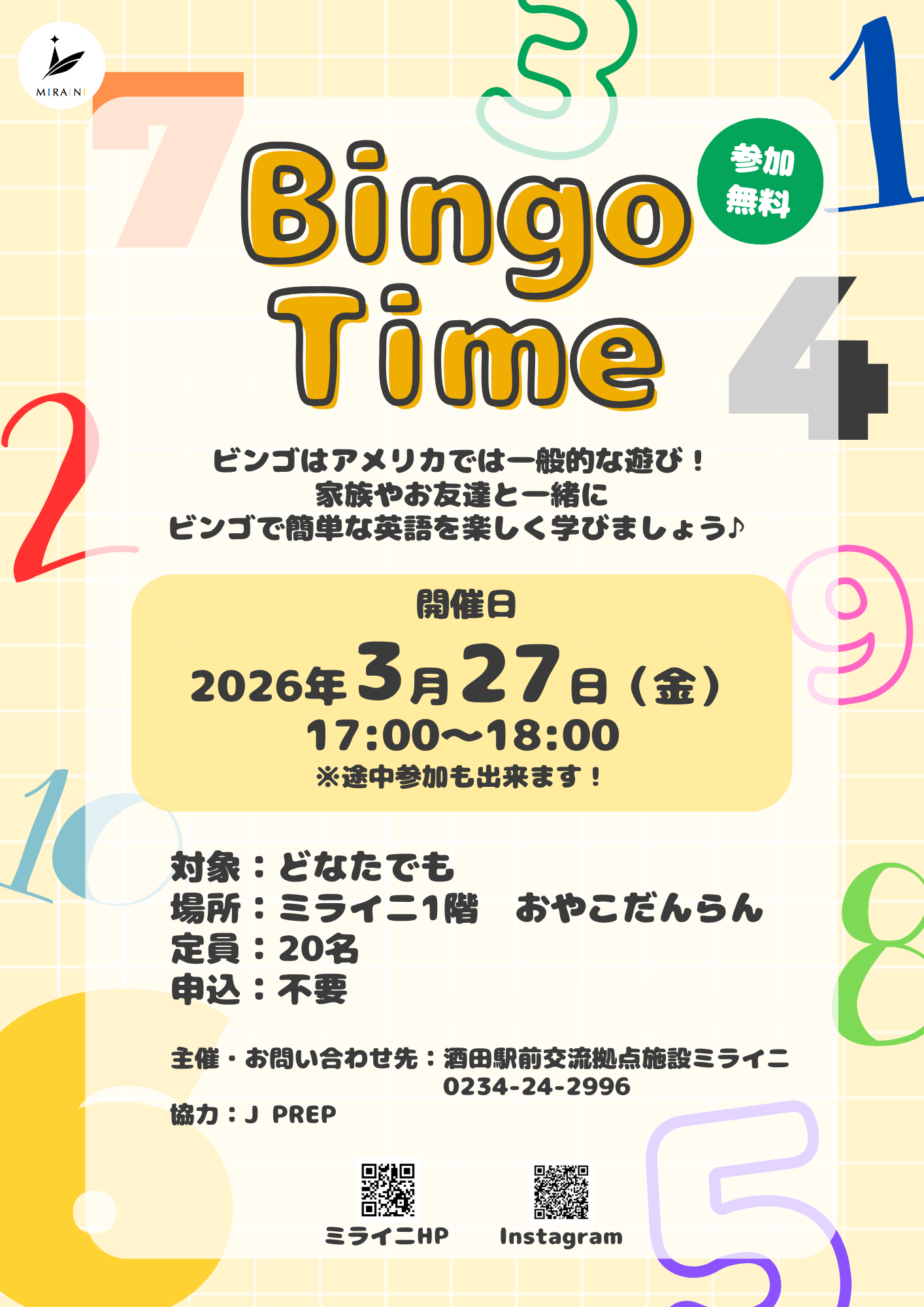 20260327Bingo Time