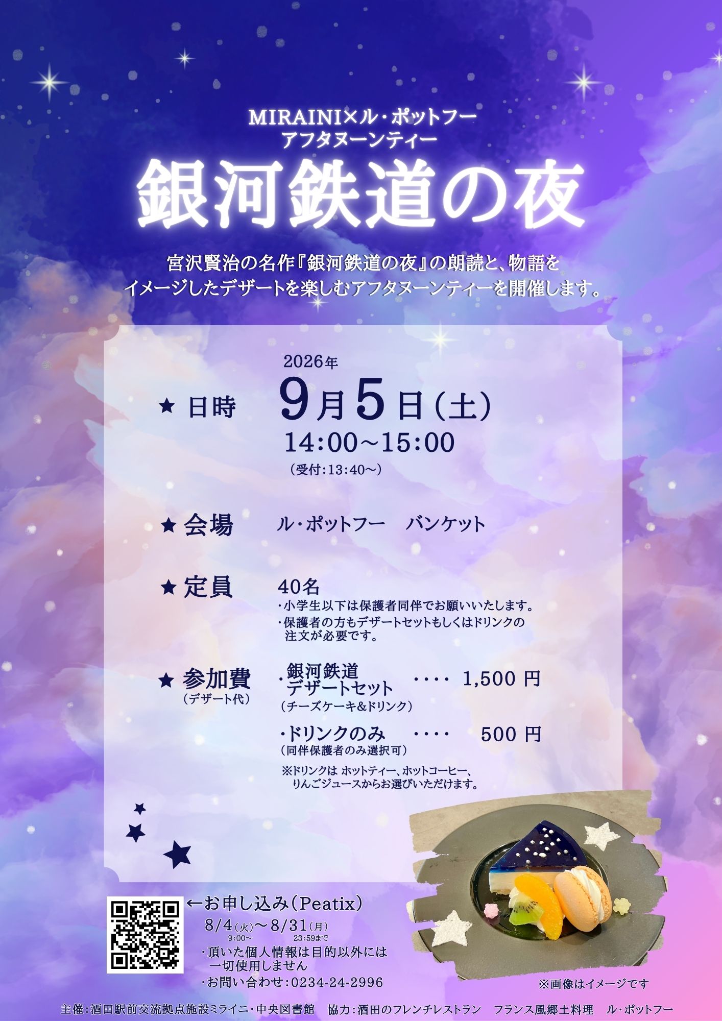 (未設定)