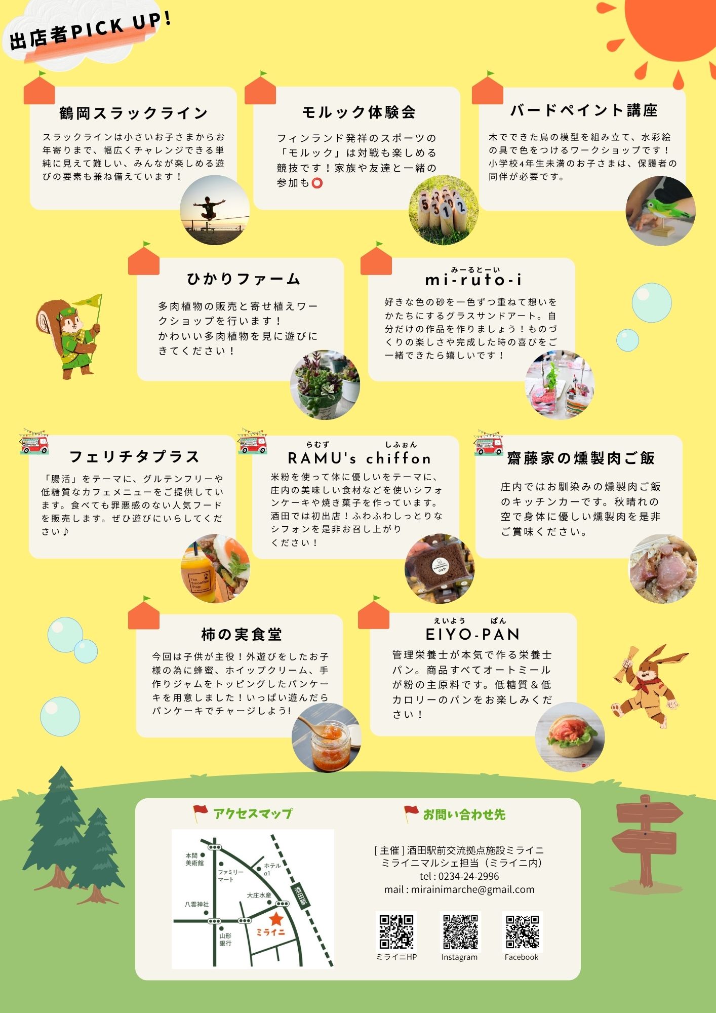 (未設定)