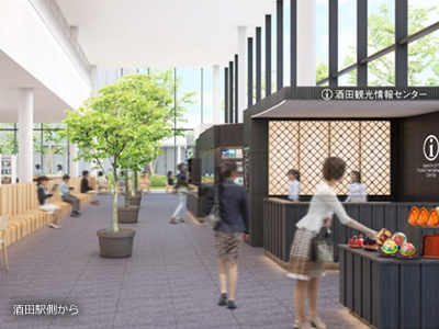 酒田駅前観光案内所のイメージ画像